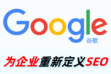 金昌整站优化