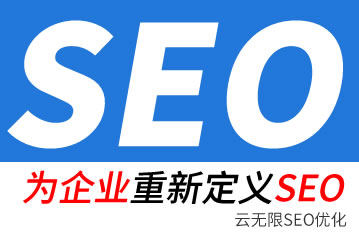 金昌seo公司